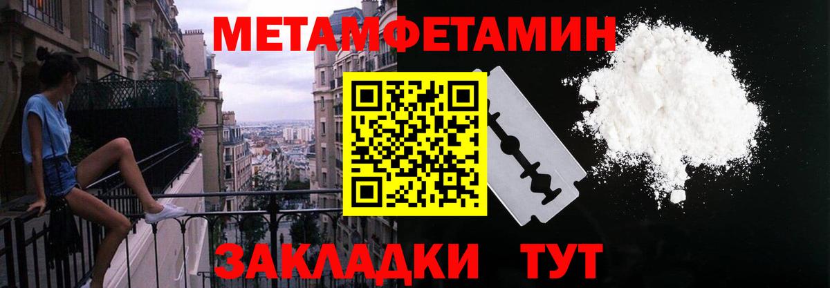 АМФ Розовый Канаш