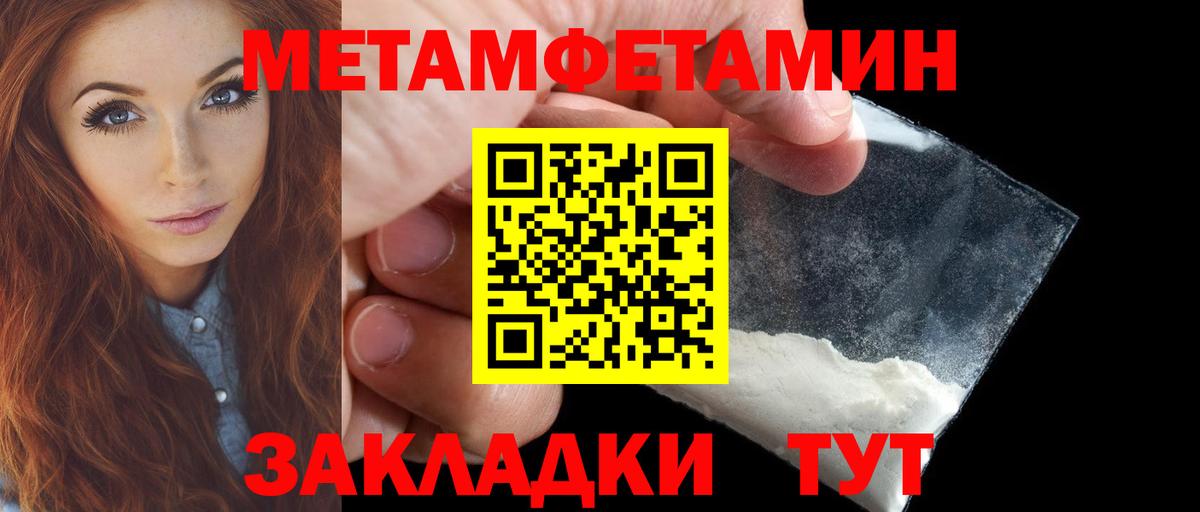 Амфетамин VHQ Канаш