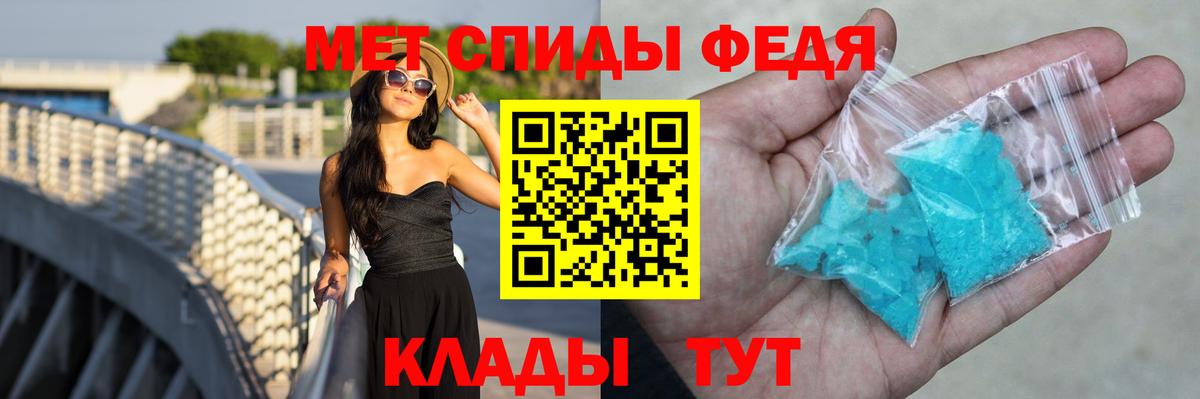 Канаш  Amphetamine 97%  Вход с VPN 