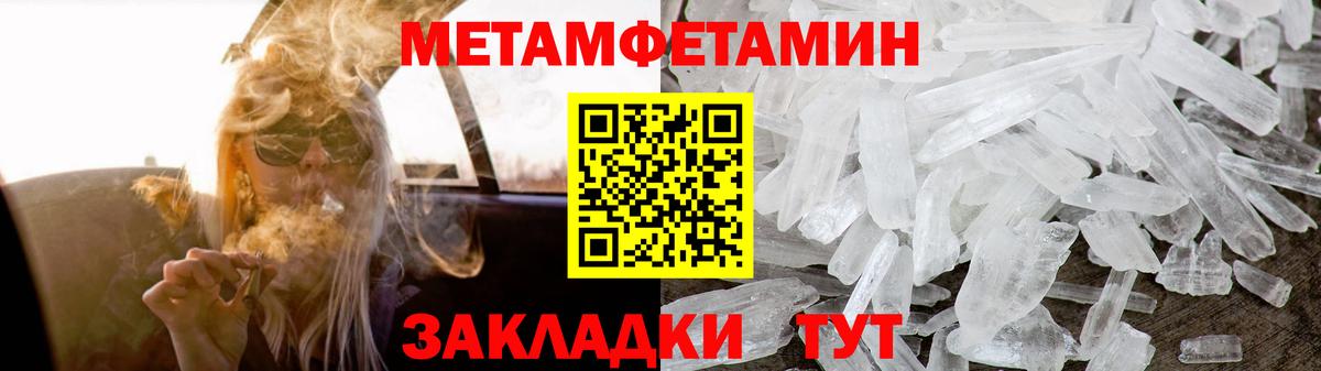 Amphetamine Premium  АМФЕТАМИН  ссылка на мегу как войти  Канаш 
