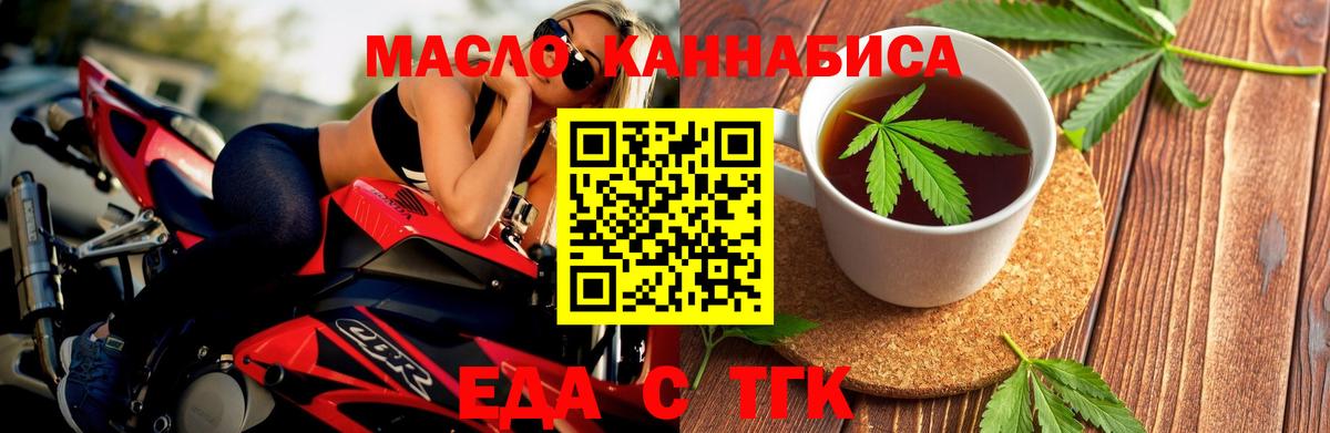 Канаш  Canna-Cookies марихуана  Вход с VPN 
