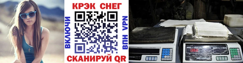 дарнет шоп  Канаш  COCAIN Колумбийский 