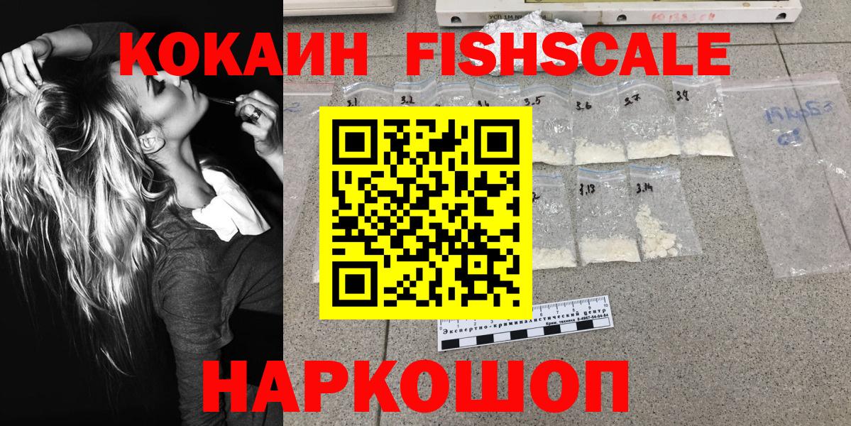 Cocaine Эквадор Канаш