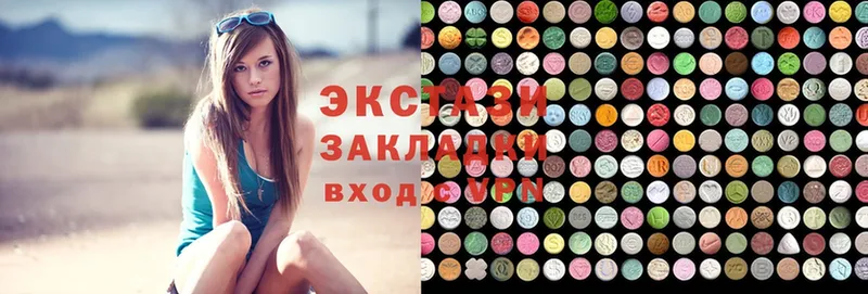 Ecstasy 280мг  mega зеркало  Канаш 