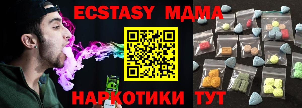 Меф   MDMA  Кокаин  НБОМе  Канаш  Канабис  ГАШ  Вход с VPN 