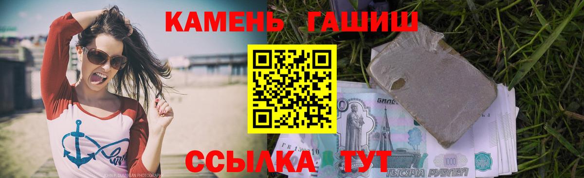 Гашиш Cannabis Канаш