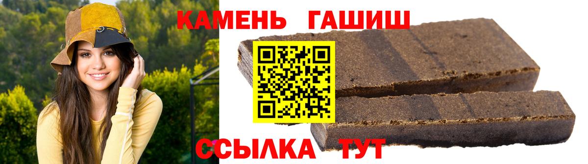 Канаш  ГАШИШ гашик  Вход с VPN 