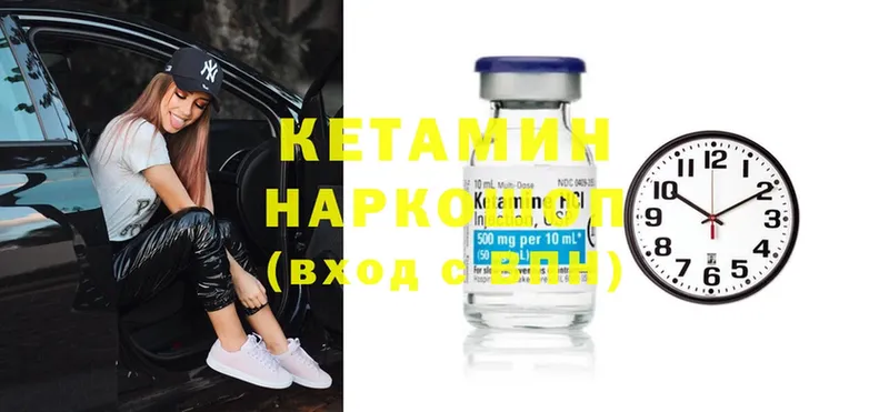 где можно купить   Канаш  omg ССЫЛКА  Кетамин ketamine 