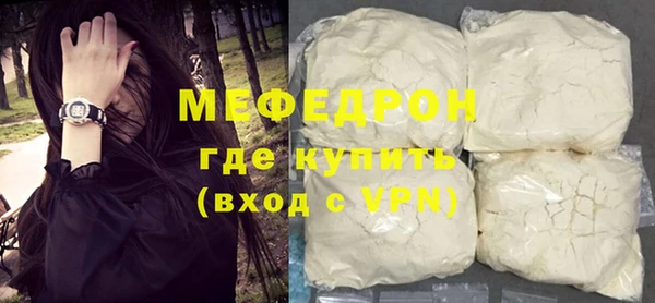 MDMA Premium VHQ Гусиноозёрск