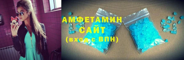 MDMA Premium VHQ Гусиноозёрск