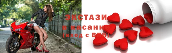скорость Анжеро-Судженск
