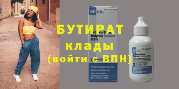 стаф Апатиты