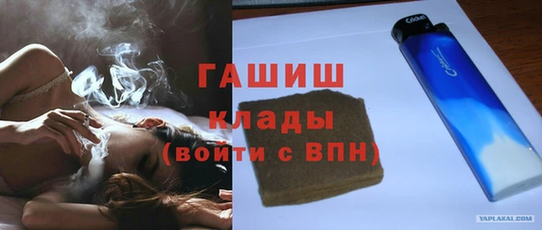 гашиш Анива