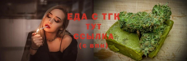 MESCALINE Медвежьегорск
