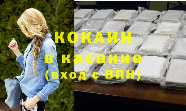 спайс Мегион