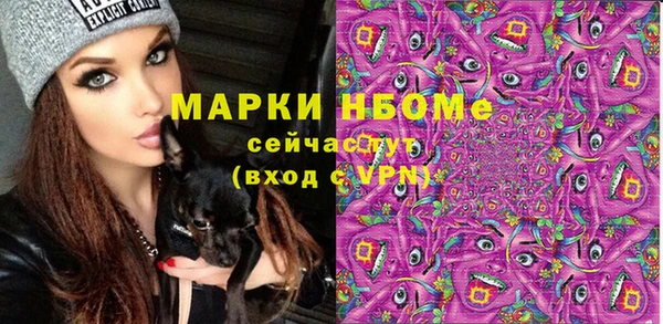 гашиш Анива