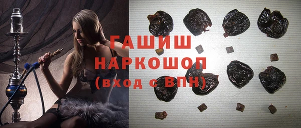 спайс Мегион