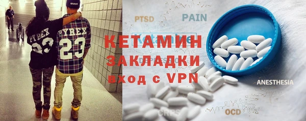 MDMA Premium VHQ Гусиноозёрск