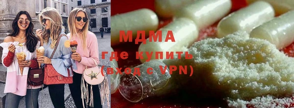 MDMA Premium VHQ Гусиноозёрск