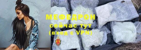 каннабис Медногорск