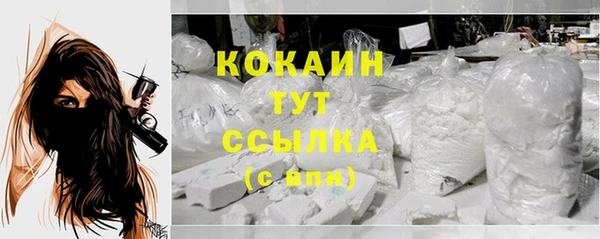 MDMA Premium VHQ Гусиноозёрск