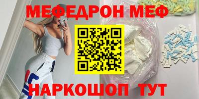 спайс Донской
