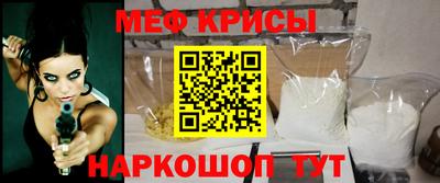 спайс Донской