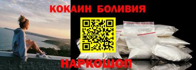 мефедрон Донецк