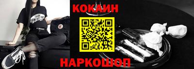 мефедрон Будённовск