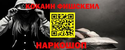 мефедрон Будённовск