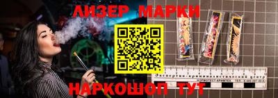 спайс Донской