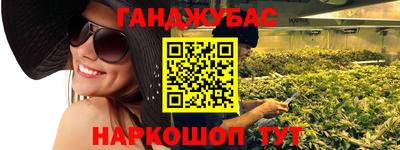 мефедрон Донецк