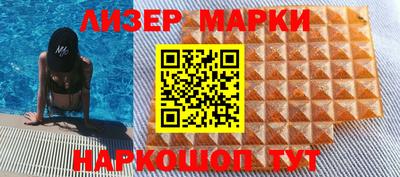 спайс Донской