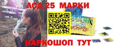 мефедрон Донецк