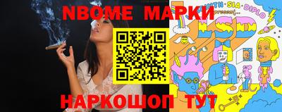 мефедрон Донецк