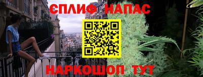 мефедрон Донецк