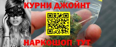 мефедрон Донецк