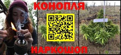 каннабис Бузулук