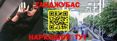 спайс Донской