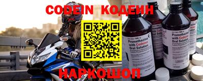 спайс Донской