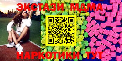 мефедрон Донецк