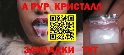 мефедрон Донецк