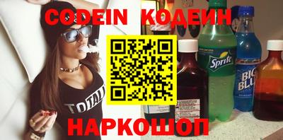 спайс Донской