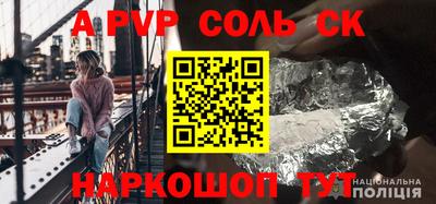 мефедрон Донецк