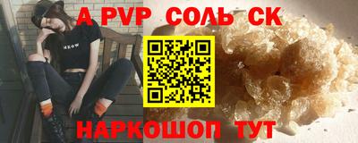 мефедрон Донецк