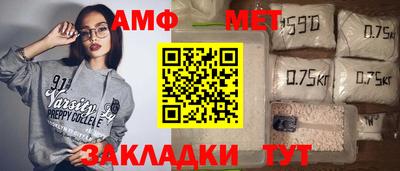 спайс Донской