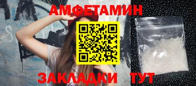 мефедрон Донецк
