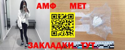 спайс Донской