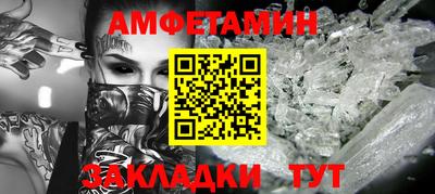 спайс Донской