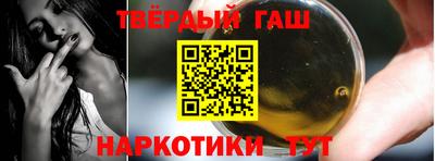 мефедрон Донецк